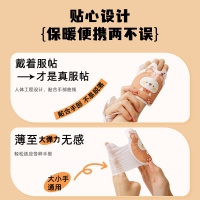 [补贴10%]暖手贴自发热手握暖宝宝穿戴式儿童暖手宝学生专用神器一次性新款