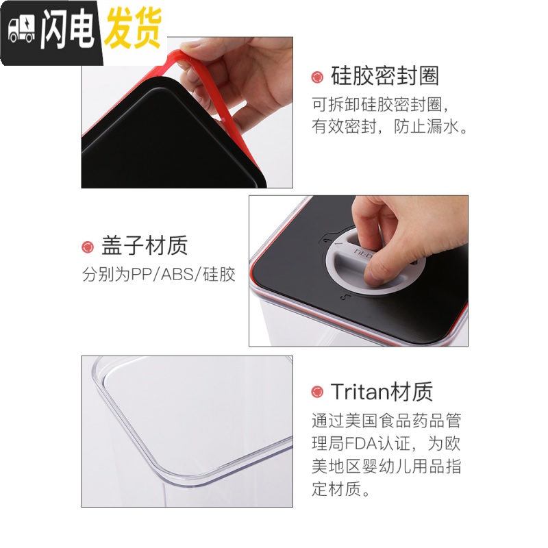 三维工匠旗舰店便携密封水果便当盒Tritan微波炉塑料密封保鲜饭盒 [黑红盖]正方形+长方形高清大图