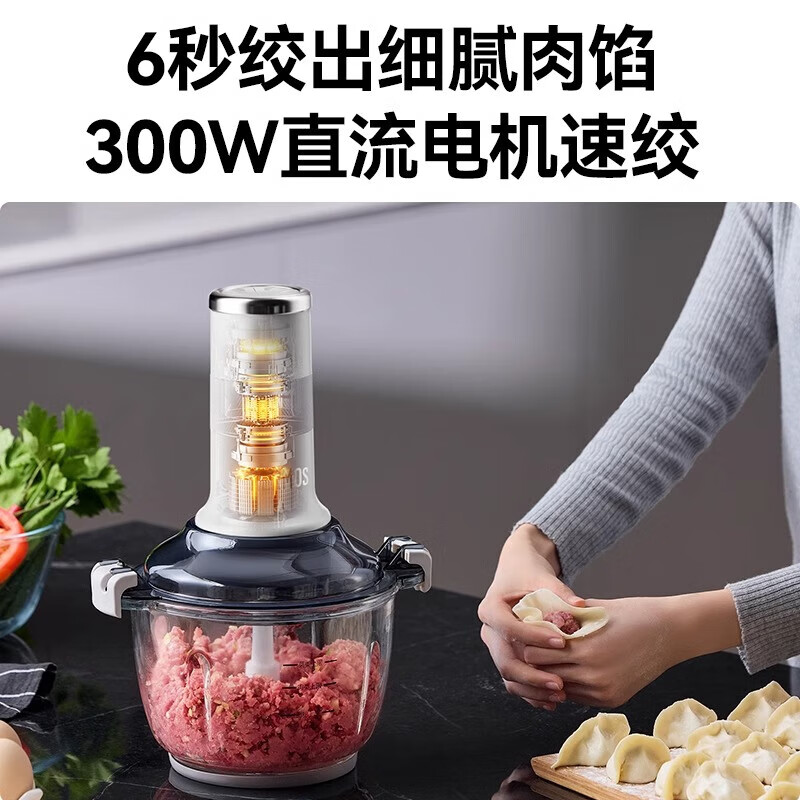 膳魔师膳魔师和面绞肉机EHA-5623A-G绿色高清大图