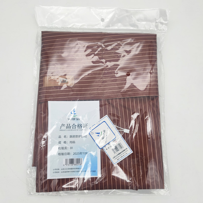 骏捷诺 厨房防护围裙 均码 件高清大图