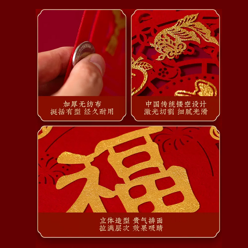 新年场景布置2024龙年客厅喜庆拉花挂饰 28*71cm 新年快乐-金葱四连挂(三组)高清大图