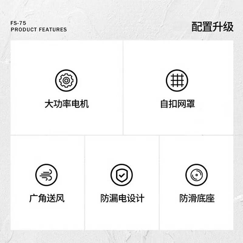 谐晟 工业落地风扇 车间大风量电风扇牛角扇工业扇 750落地扇钢铝叶高清大图