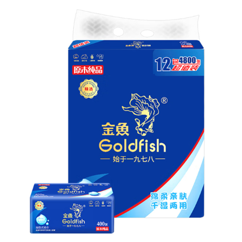 金鱼牌 蓝色经典5层80抽12包抽纸 高韧不易破环保软抽纸巾母婴可用