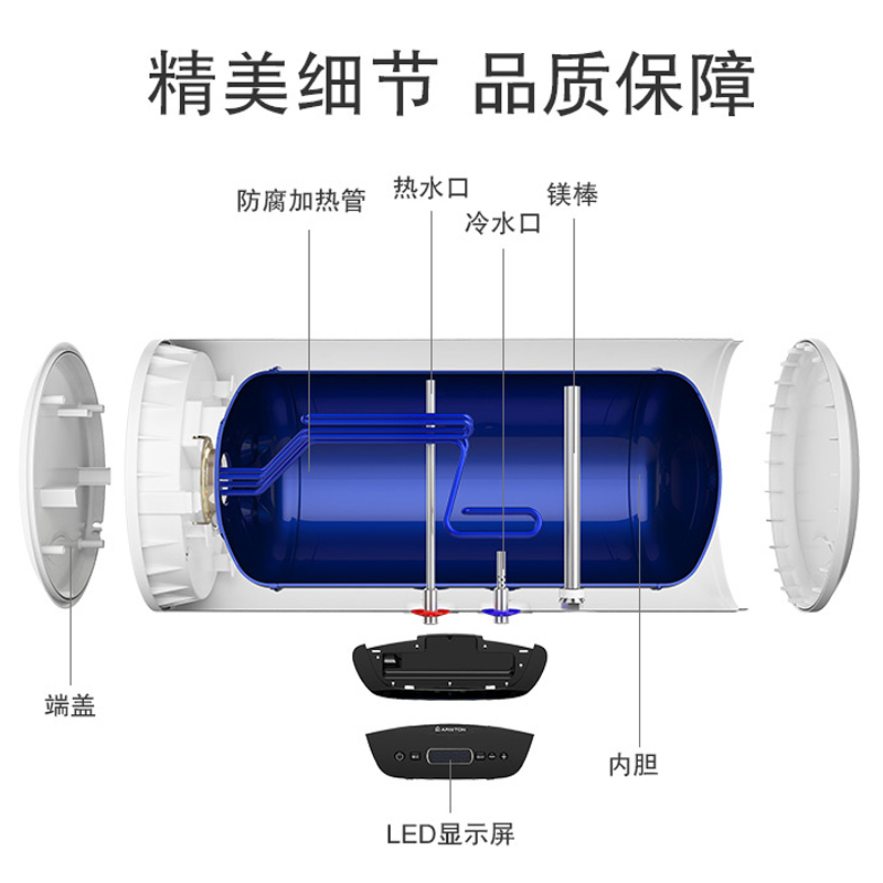 阿里斯顿(ARISTON)80L速热抑菌电热水器 SC80E3.0AG