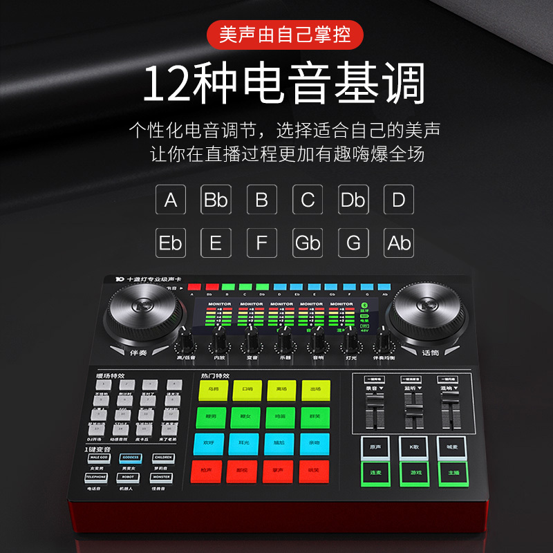 十盏灯G6声卡套装直播设备全套 主播麦克风手机电脑全民K歌抖音台式通用全民录歌网红唱歌专用外置话筒修音神器 i8振膜麦