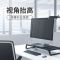 黑木纹 Orico/奥睿科显示器增高架收纳置物架环保实木板支架免打孔通用