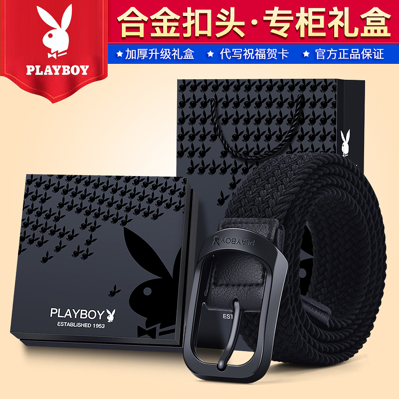 花花公子男士皮带新款夏季编织帆布针扣腰带松紧弹力免打孔裤带潮高清大图