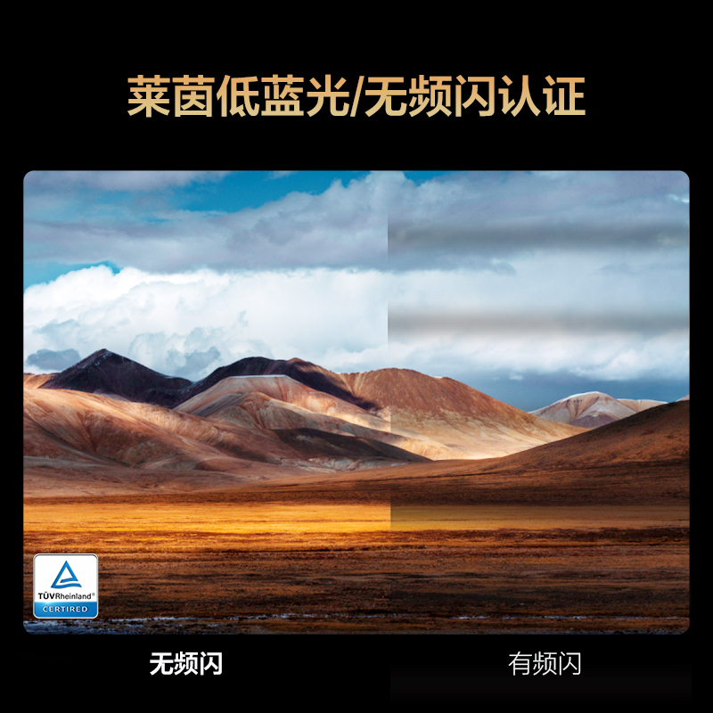 TCL雷鸟鹏7 MAX 新品85英寸4K超高清144Hz高刷3+64G游戏电视S575C