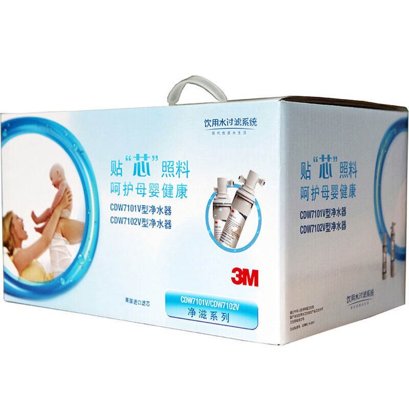 3M净水器母婴款3M净水器CDW7101V家用厨房直饮机净水机自来水过滤器直饮水保留矿物质 CDW71 2.2升大流量高清大图