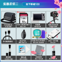 索尼(SONY)DSC-RX100M6 黑卡数码相机 黑卡6 专业卡片机 照相机 蔡司镜头 2010万像素 4K视频 WIFI分享 触摸对焦 Vlog视频拍摄