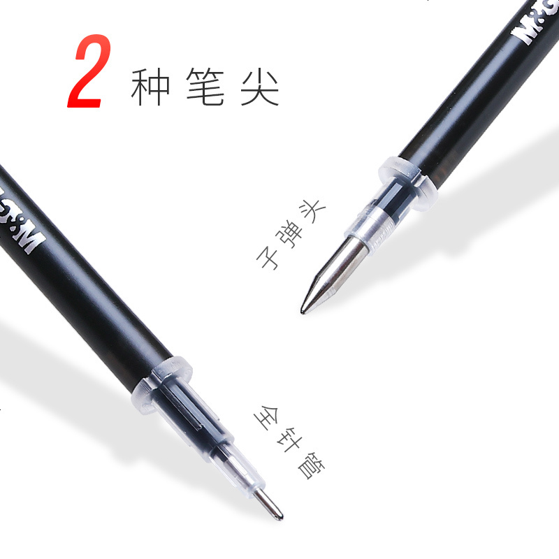 文具笔芯替芯孔庙祈福全针管0.5mm考试专用碳素黑色子中性水笔替换芯小 4083/20支装(一盒)送一支中性