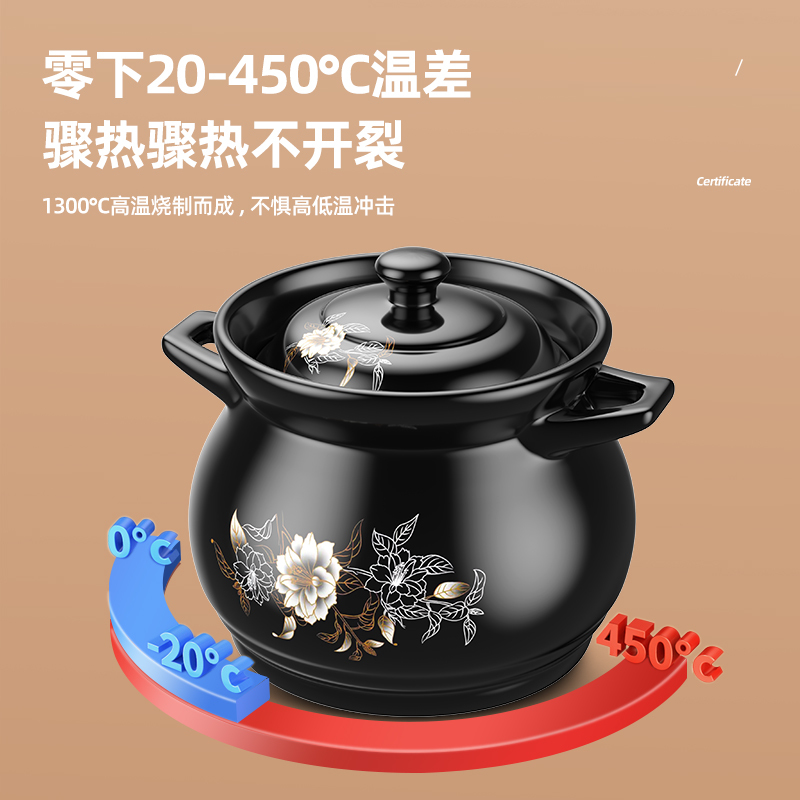 荣事达(Royalstar)砂锅炖锅5L家用燃气无涂层耐高温冷热不裂中式养生陶瓷煲汤煲可煎药RA182102*8