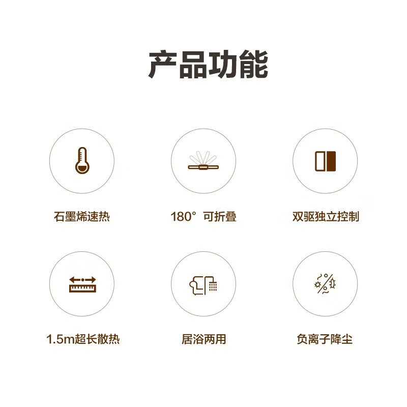格力(GREE)踢脚线取暖器NDJD-J6022B石墨烯速热可折叠2200W功率WIFI智控 家用浴室防水烘衣加湿电暖气高清大图