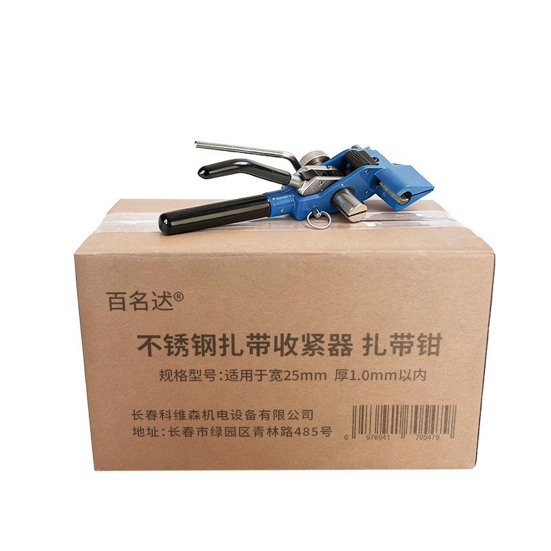 百名迖 不锈钢扎带收紧器 扎带钳 适用于宽25mm 厚1.0mm以内 个高清大图