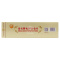金日牌 西洋参含片 0.6g*12片*12盒