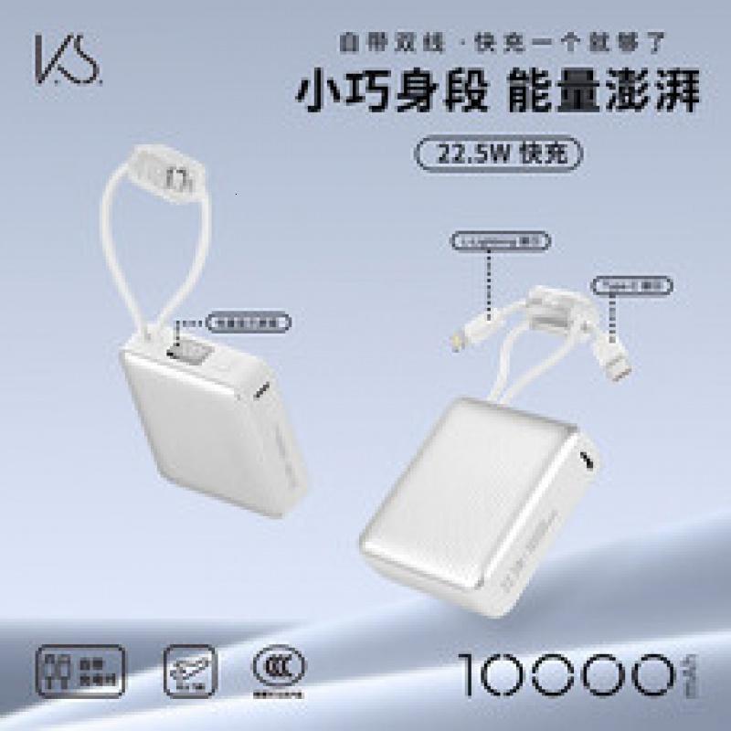 K.S.元气澎湃商务套装-KS-1011高清大图