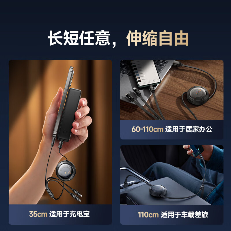 倍思 酷睿系列 可拉伸快充数据线车载3.5A 1.1m星曜黑