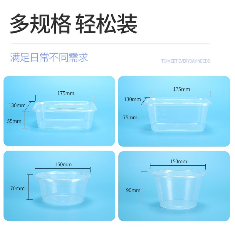 阿姿玛次性饭盒外卖打包盒透明长方形塑料可微波加热商用带盖加厚饭盒方形打包盒17*11.6*6.5cm*1L/10个高清大图