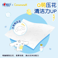 心相印 纯水湿纸巾 80片*包 湿厕纸