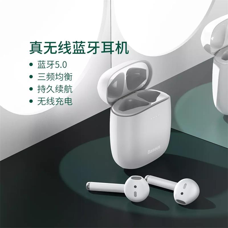 倍思(BASEUS) Encok TWS真无线蓝牙耳机 W04高清大图