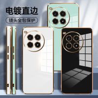 圣幻 适用1+ace3实色电镀软壳硅胶手机壳1+ace3pro手机壳保护套简约大气个性创意