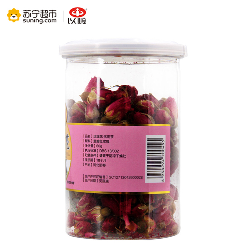 2瓶] 以岭 玫瑰花 代用茶 60g 玫瑰花茶 红玫瑰花茶 花草茶 养生茶饮 可搭配 柠檬 菊花 枸杞洛神花 泡水 瓶装