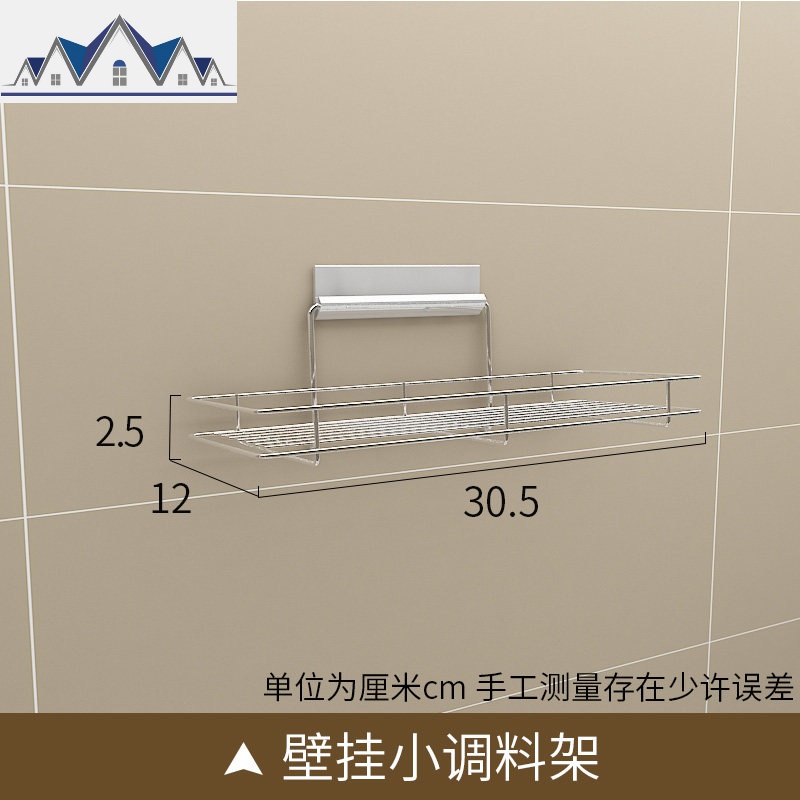 304不锈钢碗架沥水架碗碟架晾放碗筷盘子收纳架厨房置物架壁挂 三维工匠高清大图
