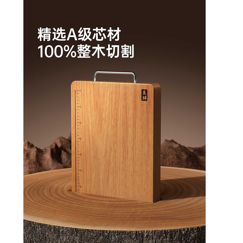 炊大皇整木花梨木菜板防霉抗菌家用砧板实木切菜板厨房专用案板粘高清大图