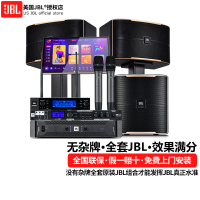 JBL Pasion12家庭KTV音响套装卡拉OK机家用全套设备K歌点歌影院专业音箱功放一体唱歌专用客厅系统唱k舞台会议