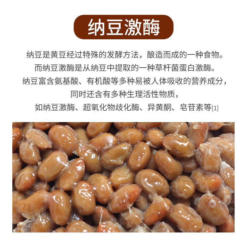 [3瓶装]每优健萃纳豆红曲胶囊辅助降血脂中老年保健食品0.4g*60粒/瓶