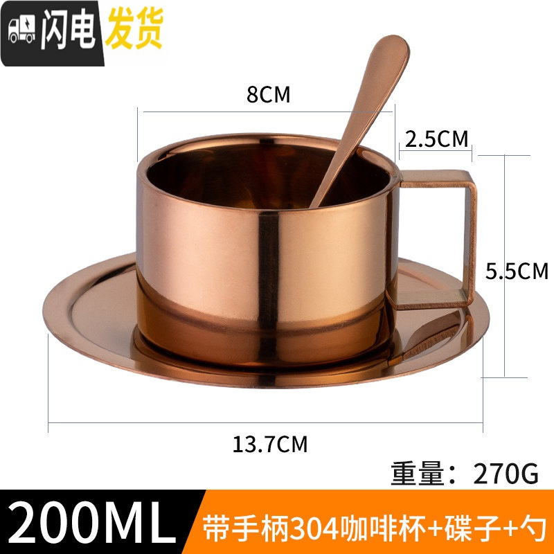 三维工匠304不锈钢杯子双层隔热口杯水杯 家用漱口杯办公室随手杯咖啡杯 【玫瑰金】200套装咖啡器具