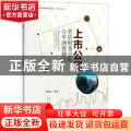 上市公司劳资财务分配公平测度研究