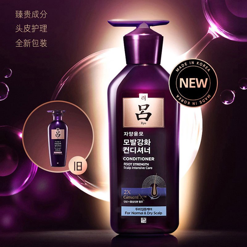 吕滋养韧发密集强韧护发乳(头皮专护-中干性)400ml 紫吕舒缓养护 改善干燥高清大图