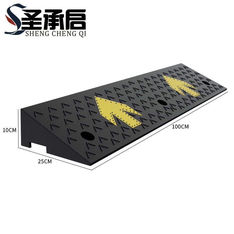 圣承启 台阶斜坡垫 10cm个