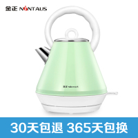 金正 (NiNTAUS)电热水壶JZW-17H02 高档复古电水壶 自动烧水壶 1.7L电热水壶