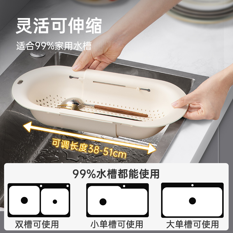 炊大皇伸缩沥水架家用洗菜盆洗碗池置物架大容量漏水滤水蓝高清大图