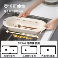 炊大皇伸缩沥水架家用洗菜盆洗碗池置物架大容量漏水滤水蓝
