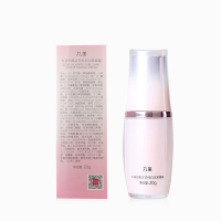丸美MARUBI眼霜白色之恋纯白淡黑眼霜20g滋润营养;保湿补水