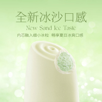 认养一头牛A2鲜牛乳冰爽系列玫珑蜜瓜味冰淇淋10支