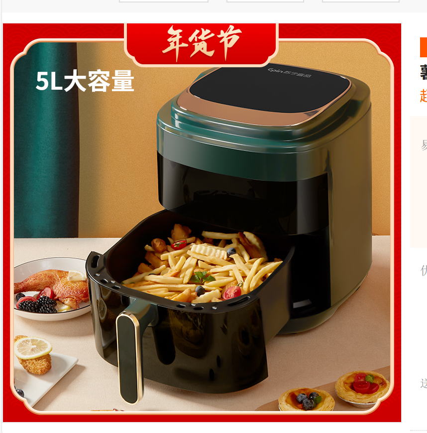 苏宁宜品 空气炸锅 熔岩9触控版8L大容量上下可视低脂无油烟大功率薯条机ZG023E高清大图
