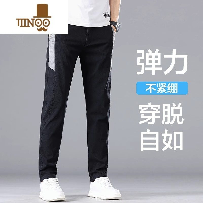 YANXU秋季男士休闲裤男款宽松直筒弹力运动裤秋天百搭潮流束腰修身长裤