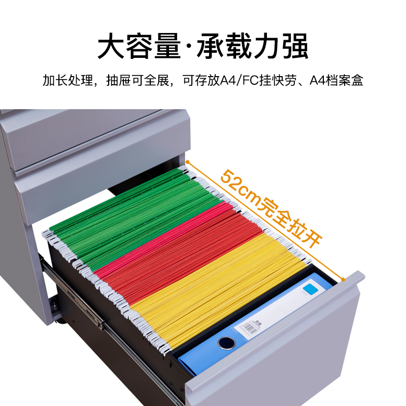 尔迈 带锁移动小矮柜地柜简易活动柜小型办公文件柜办公桌下收纳抽屉柜 三抽鹅颈拉手 黑色