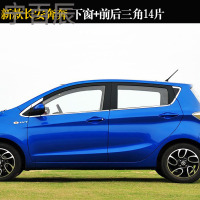 宁百辰专用于新长安奔奔车窗亮条CX20欧诺悦翔V3不锈钢车窗饰条改装饰条