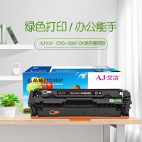 艾洁 CRG-055H BK高容量硒鼓黑色 适用佳能Canon LBP663Cdn、LBP664Cx、MF742Cdw、