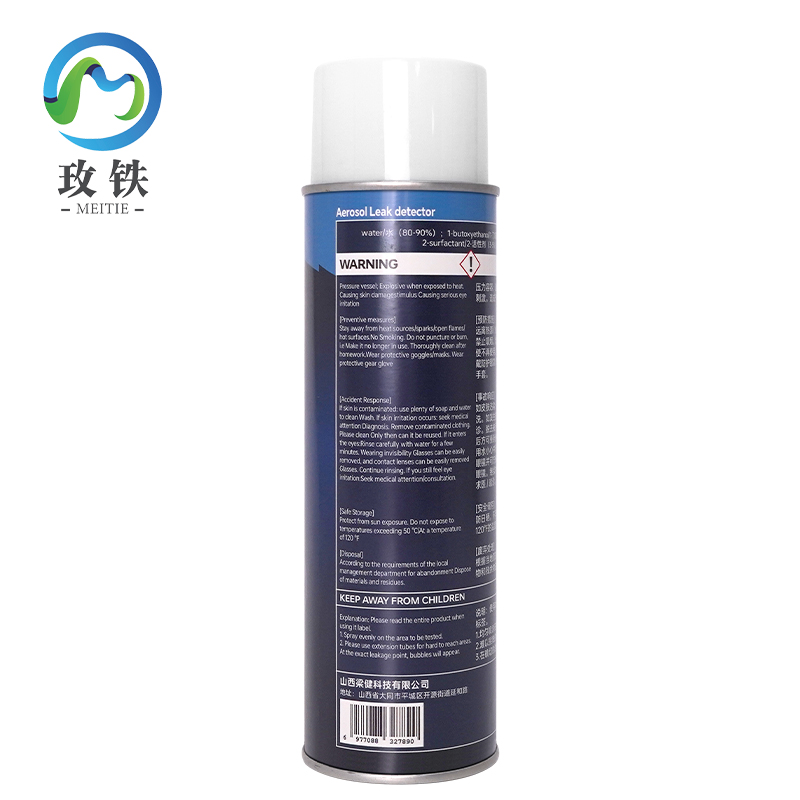 玫铁检漏剂550ml瓶高清大图