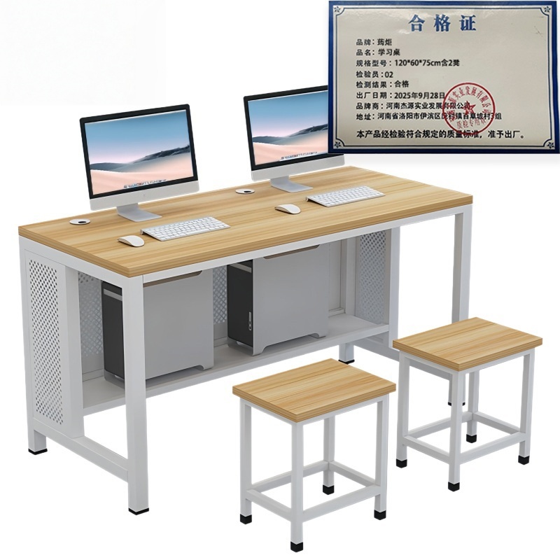 荺炬学习桌120*60*75cm含2凳套高清大图