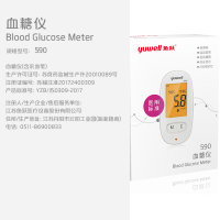 鱼跃(yuwell)血糖测试仪家用准确测血糖的仪器试纸医语音背光糖尿病血糖仪(赠200片试纸+200支采血针)