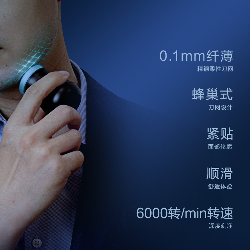 海尔(Haier)电动剃须刀HSD2-2212剃须刀电动男士充电式小巧型刮胡刀旅行迷你单头便携式