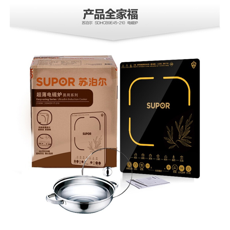苏泊尔(SUPOR)SDHCB11T-210 苏泊尔触摸屏 电磁炉 317*162*412mm 单台价