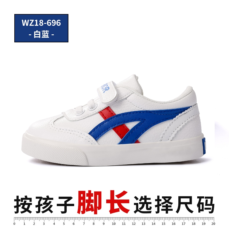 回力warrior运动休闲鞋